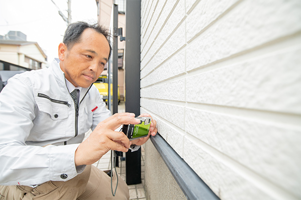 現地調査で細かく見てくれる会社か