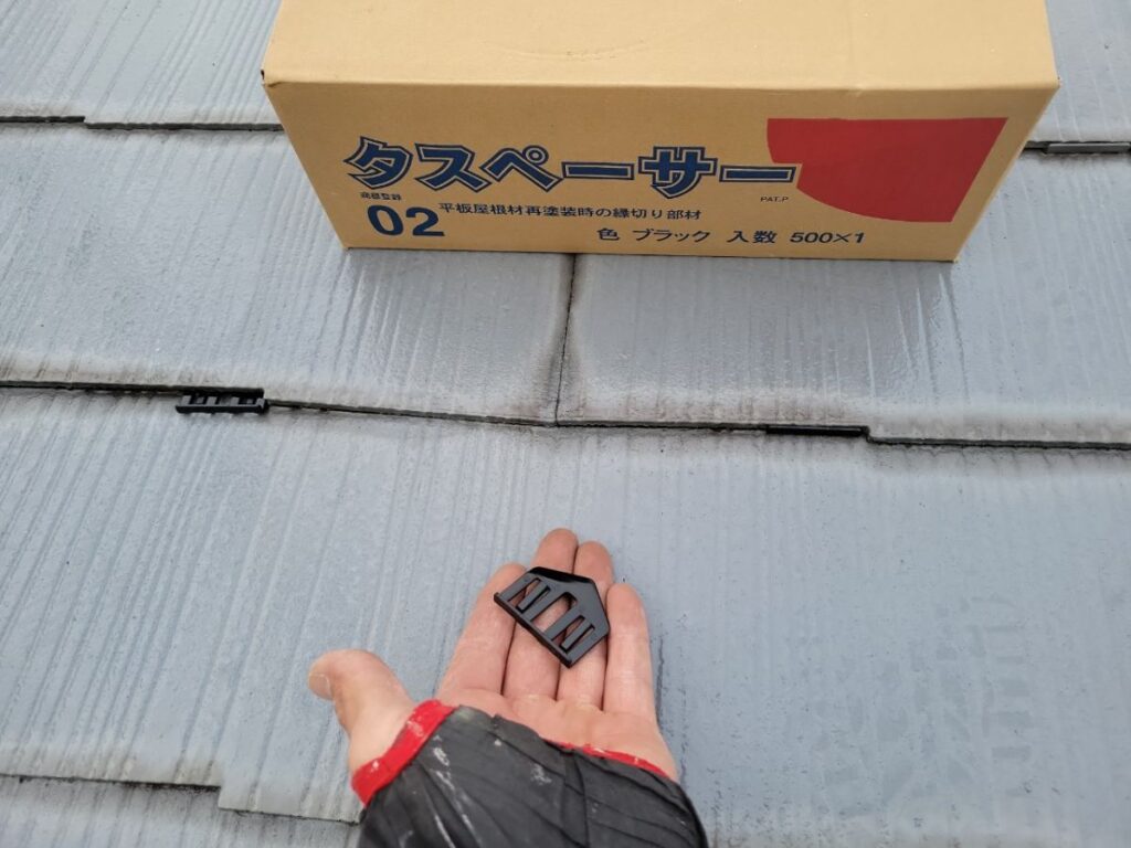 タスペーサー部材