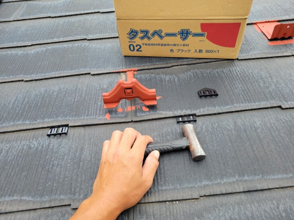 タスペーサーの設置