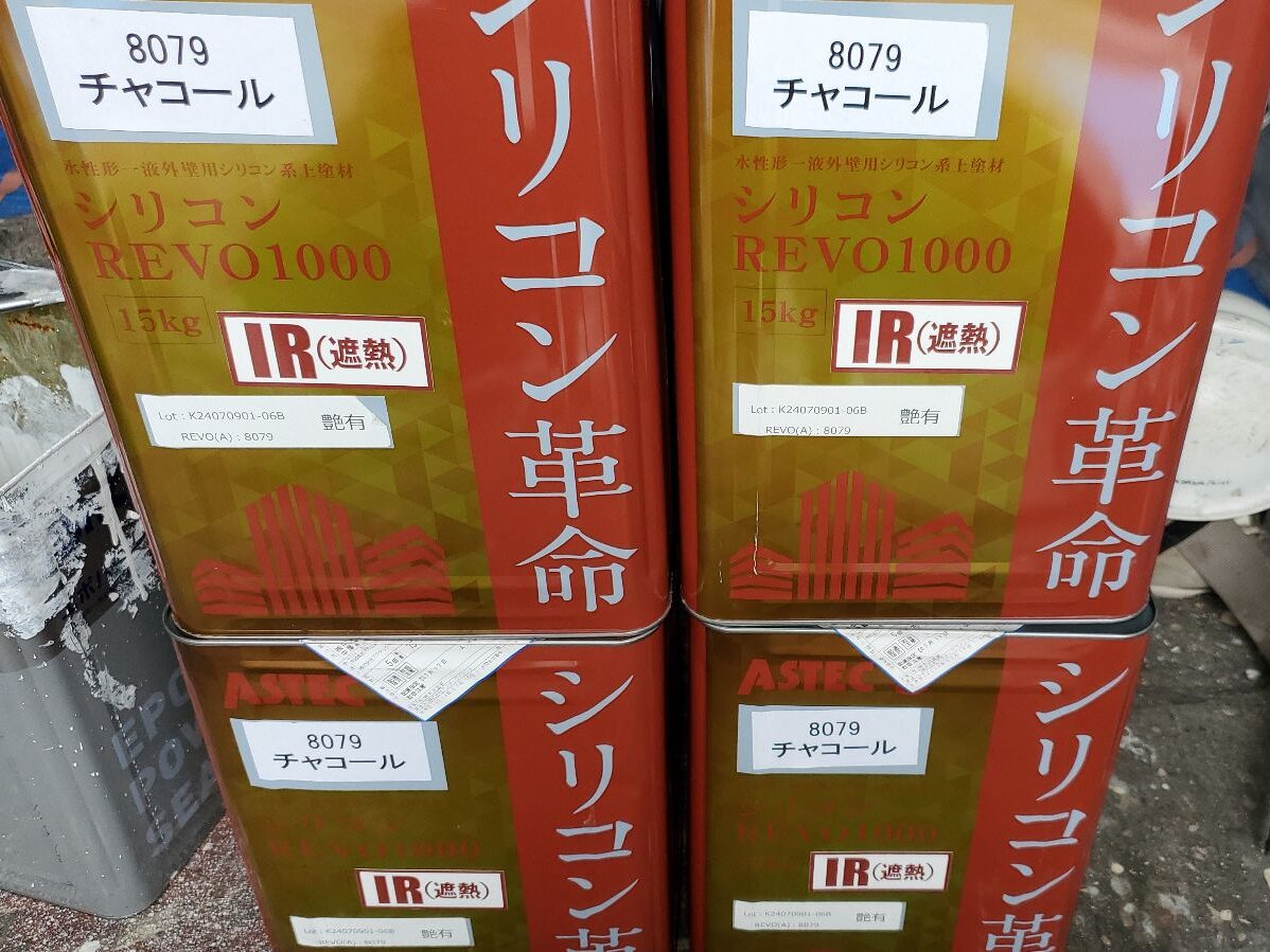 外壁の塗料