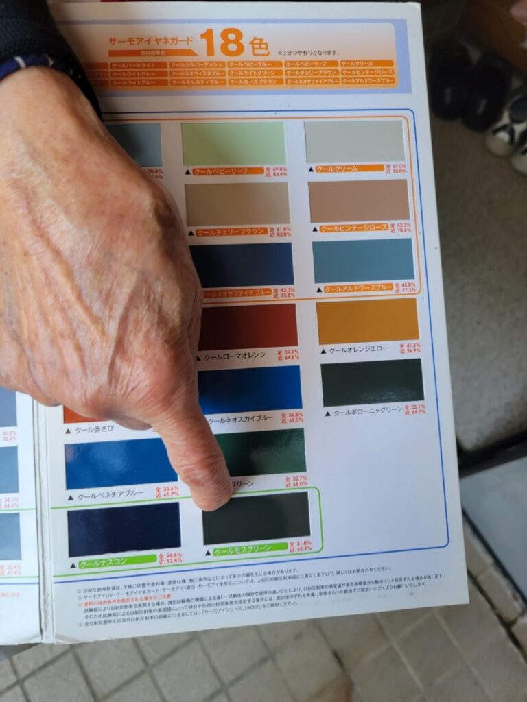 屋根の色について、お客様の希望をお聞きしている様子