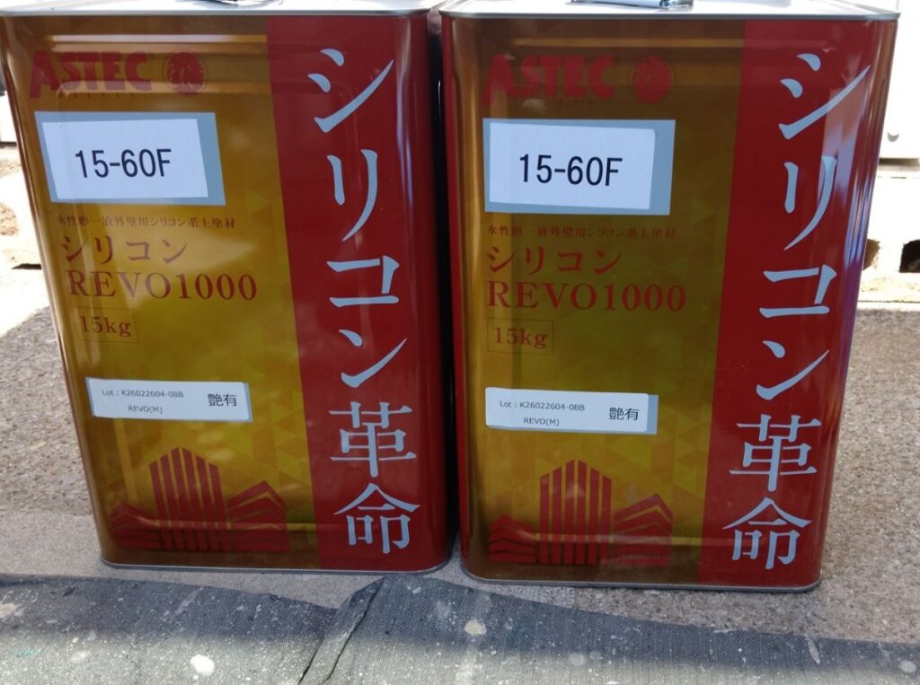 外壁の塗装／上塗り塗料／施工中