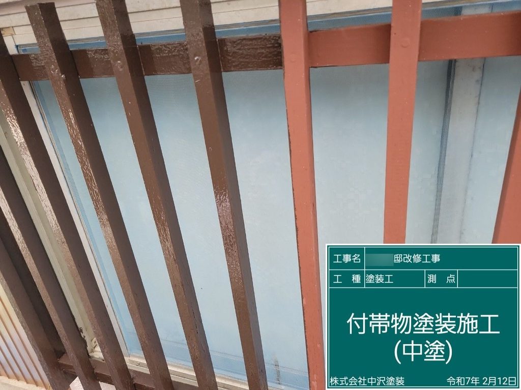 木製格子の塗装