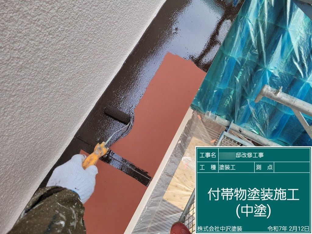 庇の塗装