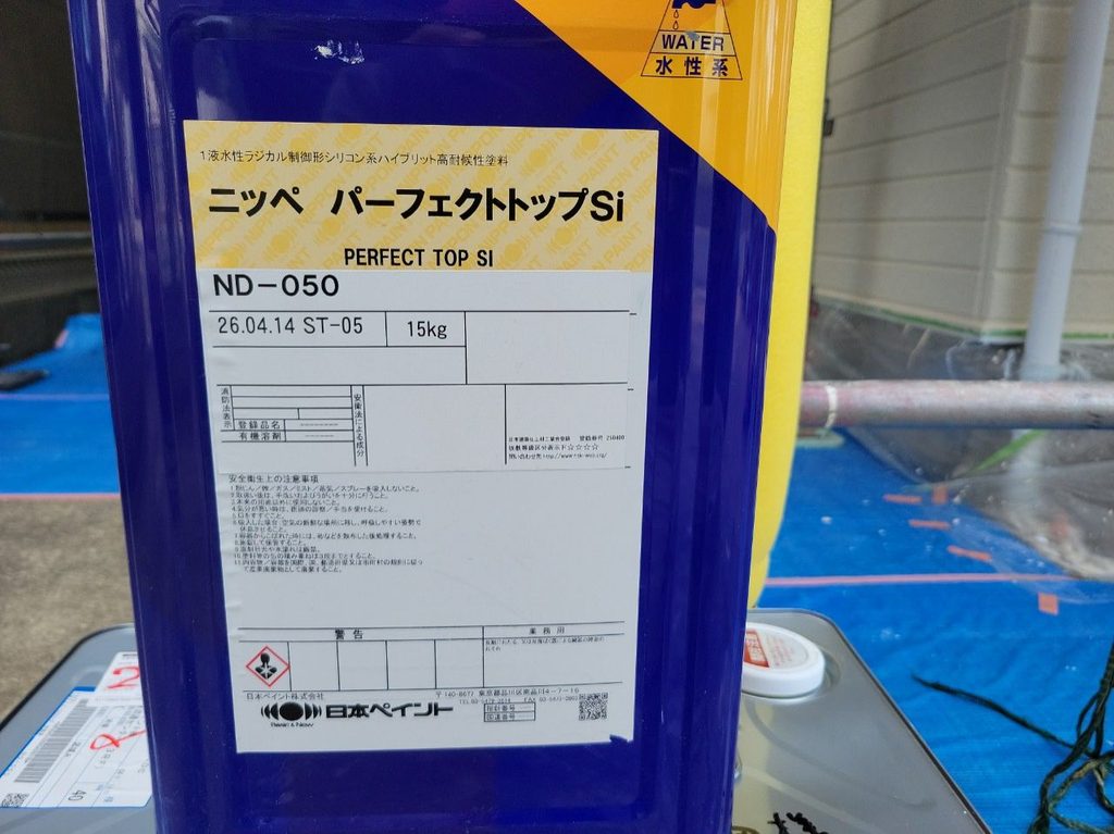 中塗り・上塗りに使用した塗料　パーフェクトトップSi