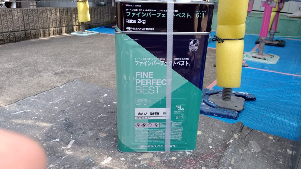 屋根の上塗りに使用した塗料　ファインパーフェクトベスト
