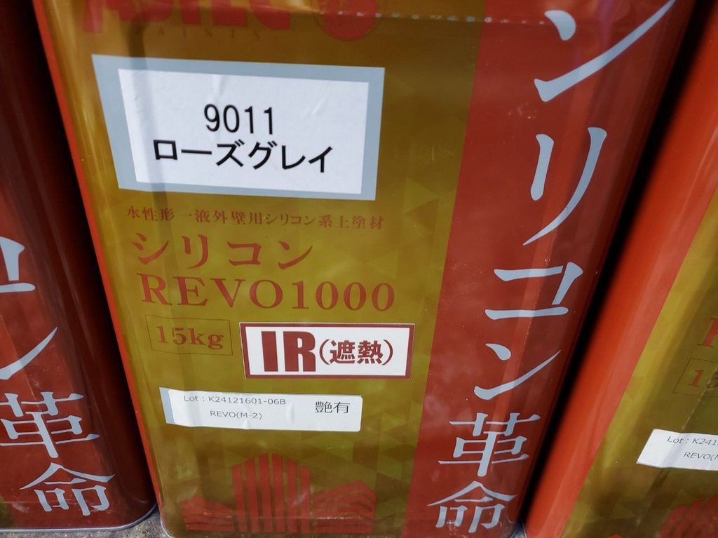 外壁の上塗り塗料