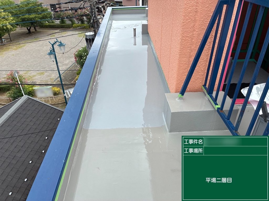 手すり沿いの床面に防水材を塗布した様子