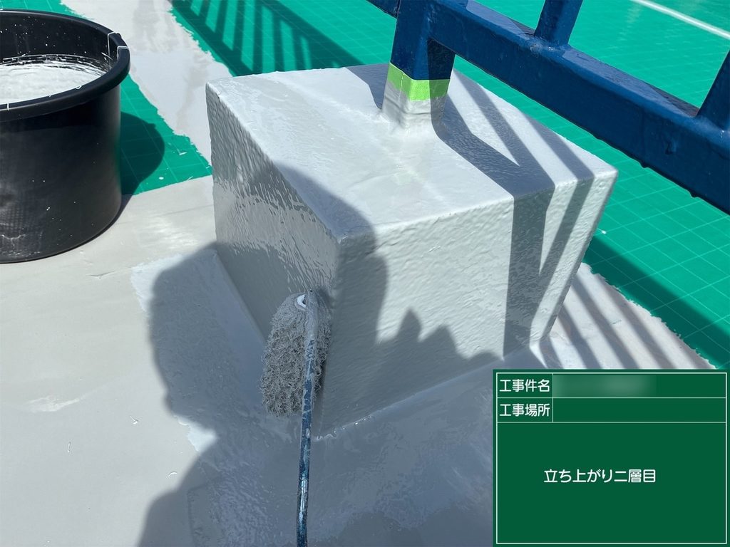 屋上の架台まわりに防水材を塗布した様子