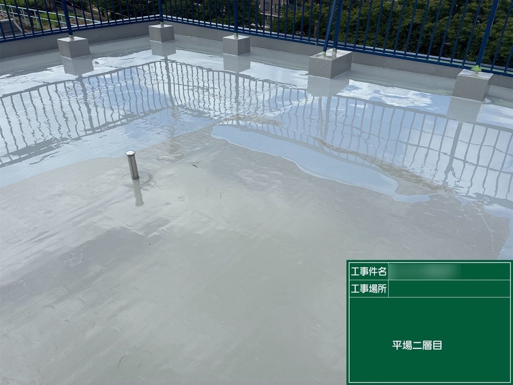 ウレタン防水材を塗布した屋上の床面